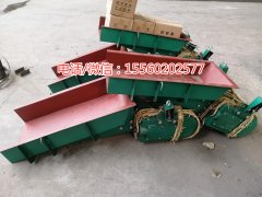 礦用電磁振動(dòng)給料機(jī)，石料廠專用振動(dòng)給料機(jī)，簡易給料機(jī)，4號(hào)給